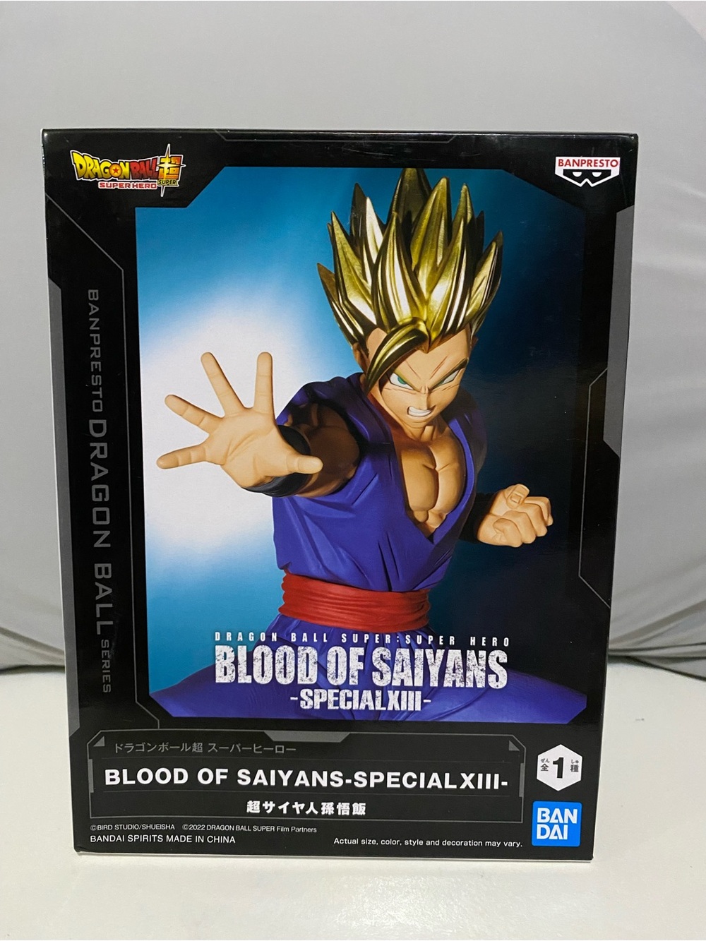 NWT Dragon Ball Super Hero Blood of Saiyans Special XIII